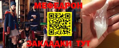 МДМА Волжский