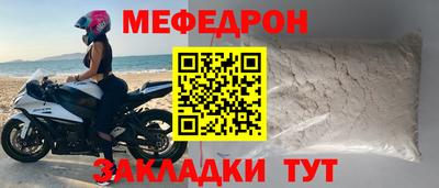 ALPHA-PVP Азнакаево