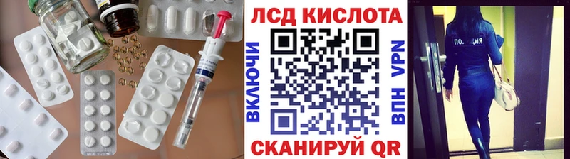 где можно купить наркотик нарко площадка наркотические препараты LSD-25 экстази кислота Раменское