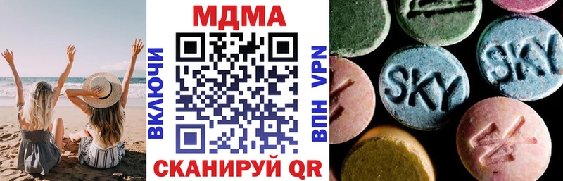 МДМА VHQ  закладки  Раменское 