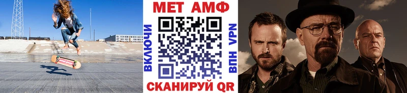 Первитин винт Раменское