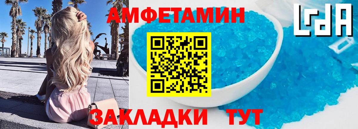 Раменское  Метамфетамин кристалл  Вход с VPN 