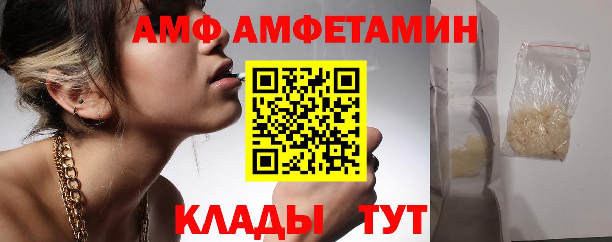 Метамфетамин винт Раменское