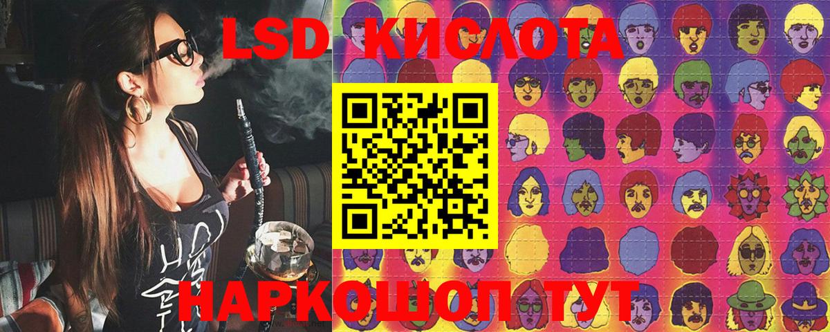 Марки 25I-NBOMe 1,8мг  Марки 25I-NBOMe 1,8мг  Марки N-bome  Раменское  купить наркотики цена  Вход с VPN 