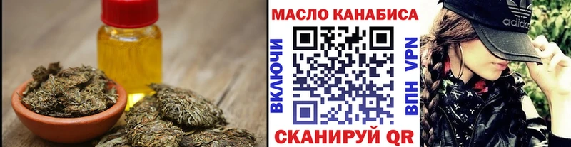 Дистиллят ТГК концентрат  Раменское 