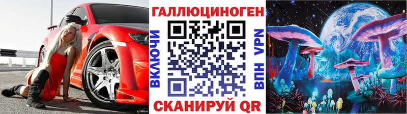 Галлюциногенные грибы ЛСД  hydra рабочий сайт  дарк нет наркотические препараты  дарнет шоп  Раменское 