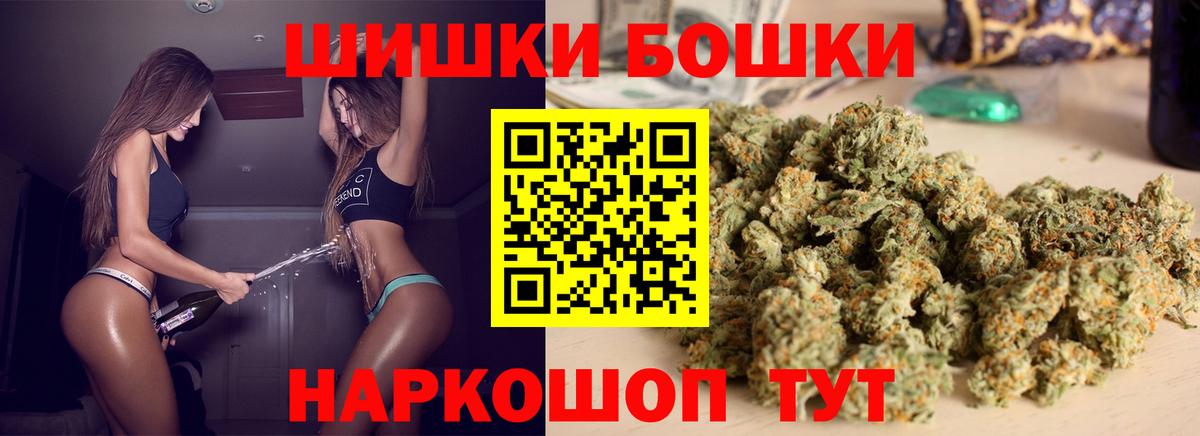 Марихуана семена Раменское