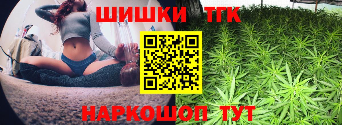Каннабис MAZAR  Бошки Шишки Ganja  Бошки марихуана гибрид  Вход с VPN  Раменское 